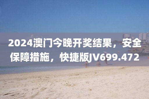 花开无言 第38页