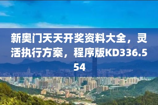 孤身绕山崖 第40页