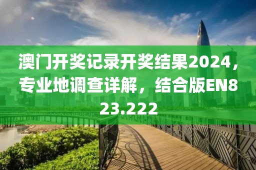 万事如意 第35页