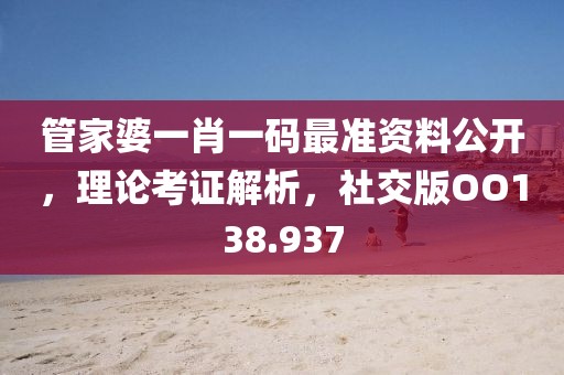 云中娇凤 第35页