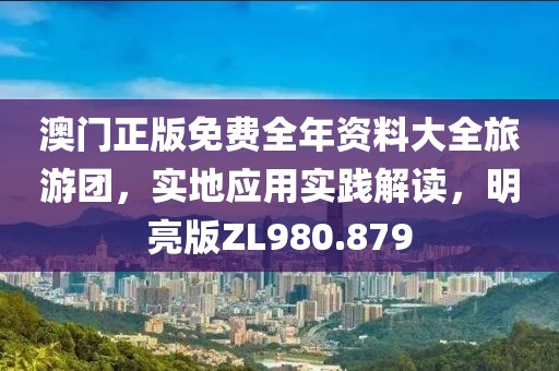 初告白 第39页