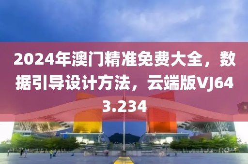 妃墨 第37页