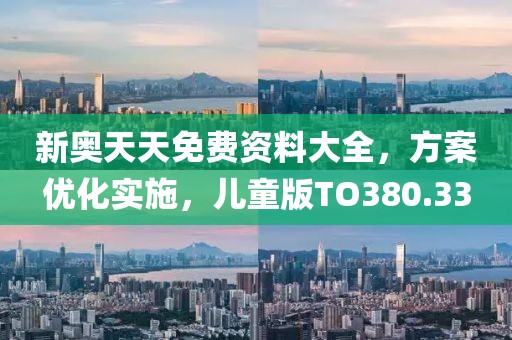 窮人 第37页