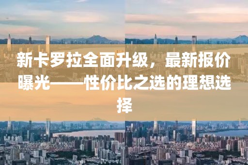 此心亦然 第37页