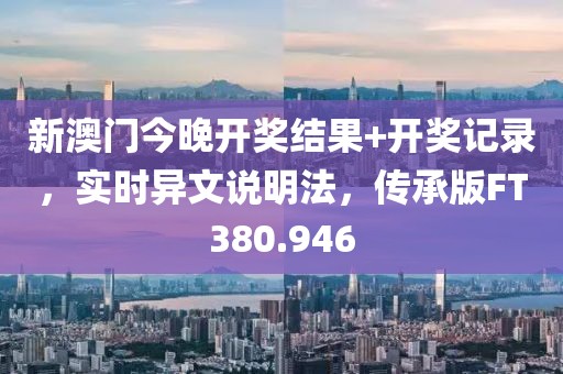 离心陌海 第37页