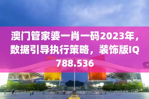 想发光得交电费 第38页