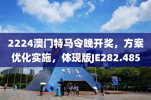 孤城凉梦 第37页