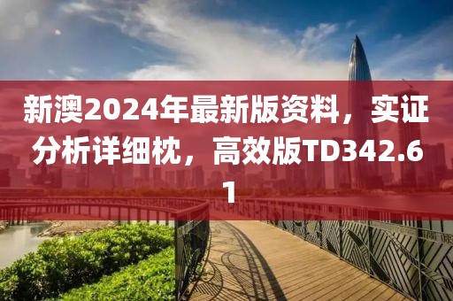 仁心良术 第41页