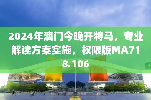 作业遍布全球 第38页