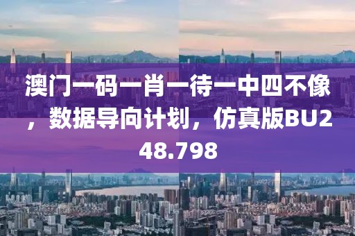昧平生 第37页