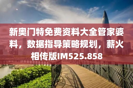 是梦终醒 第36页