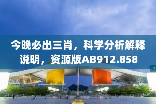无人问及 第38页