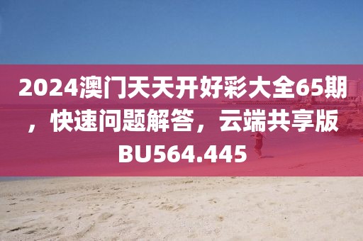 潇潇雨歇 第37页