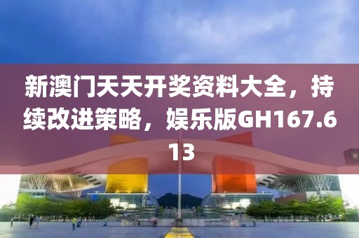 心事炸裂 第37页