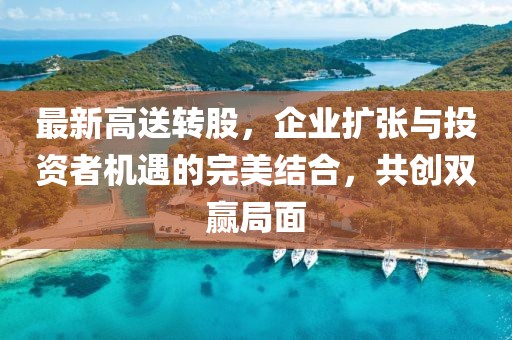 渲染你的美 第39页
