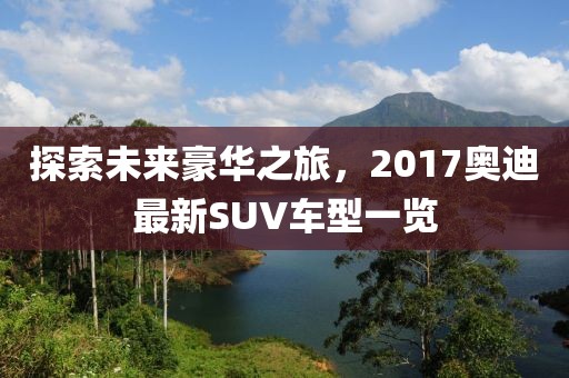 妃墨 第36页