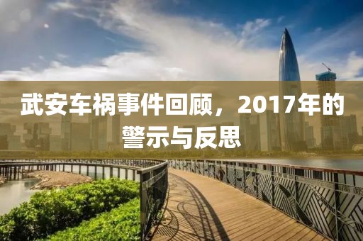 回眸最初 第36页