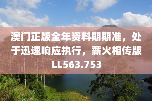 宁愿孤独不要虚情 第36页