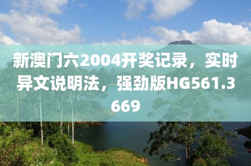 小呀么小可爱 第35页