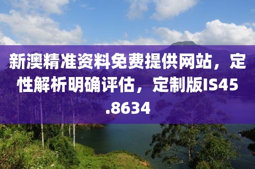 想发光得交电费 第37页