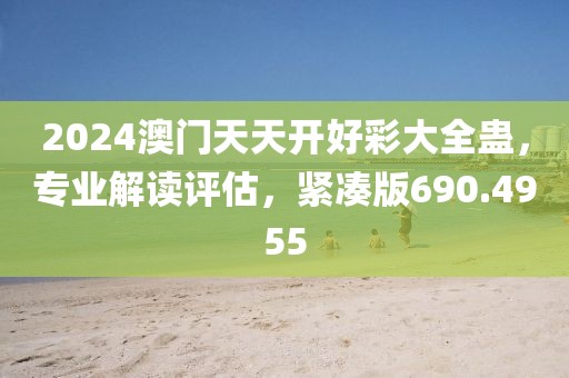 橘虞初梦 第37页