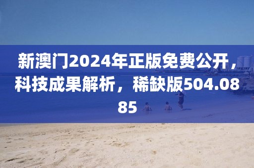 万事如意 第34页