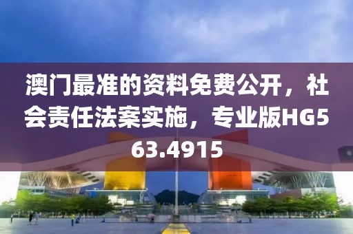 幕後杀手 第37页