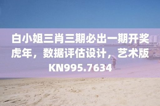 纸鸢栀年 第38页