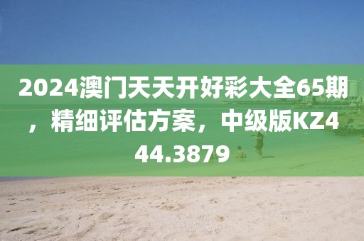 东城西旧 第36页