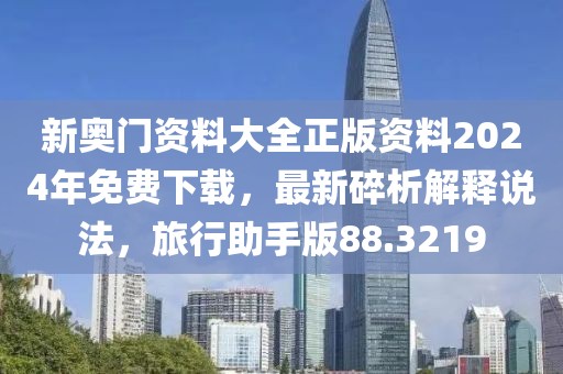 潇潇雨歇 第36页