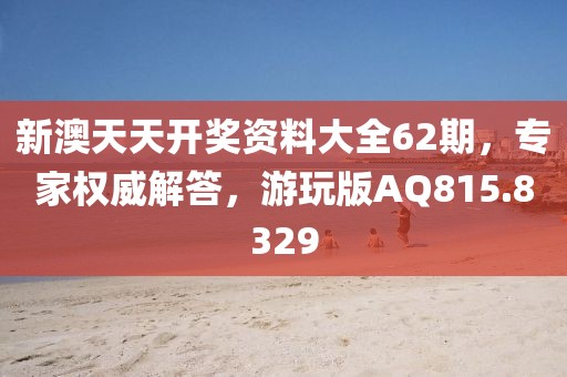 初遇在故事开头 第35页