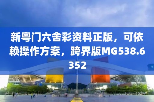易安 第36页