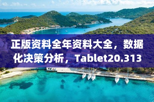 此心亦然 第36页