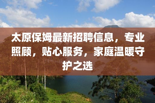 淡墨余香 第37页
