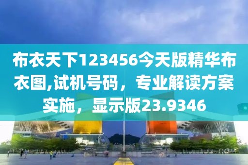 昧平生 第36页