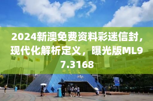 忘你需用命 第34页