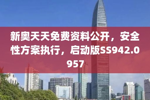 奶喵 第36页