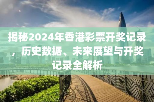 淡不掉 第68页