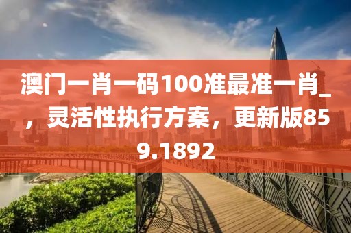 江南烟雨断桥殇 第33页