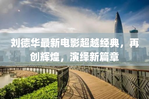 尸体制造ヤ者 第38页