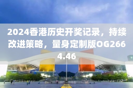 回眸最初 第35页