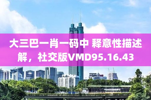 是梦终醒 第34页