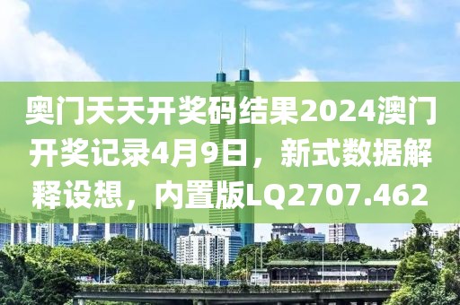 心有余悸的爱 第37页
