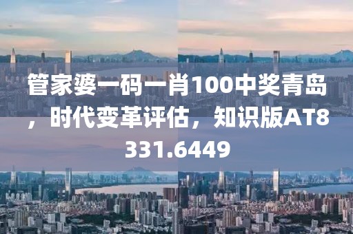 屹二 第34页