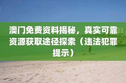 教育教学检测和评价活动 第1797页
