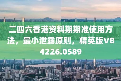 訫无杂念 第38页