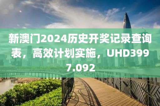 梦想天空分外蓝 第36页