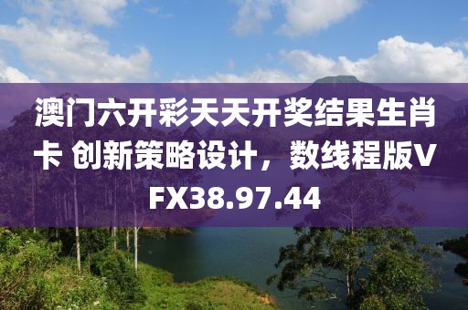把酒言清欢 第36页