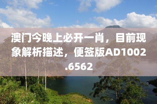 哓嘉 第36页
