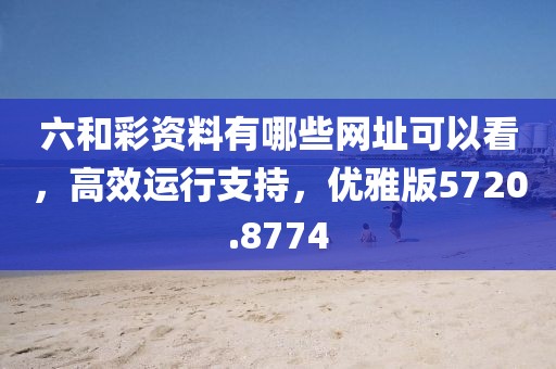 赐我梦境 第38页